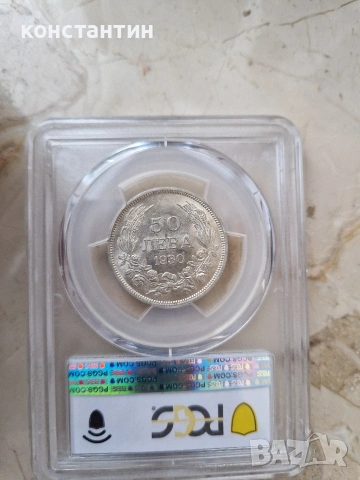 50 лева 1930 МС 61, снимка 4 - Нумизматика и бонистика - 53316800