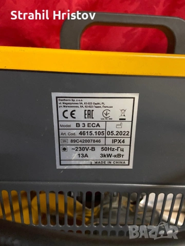 Калорифер Master нов , снимка 4 - Други инструменти - 53215139