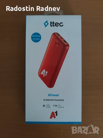 Преносима батерия 