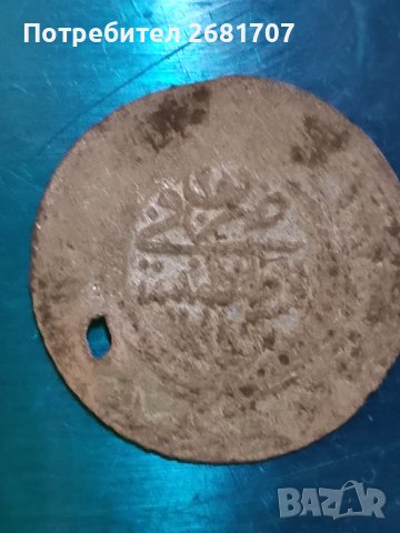 Турска монета , снимка 1 - Нумизматика и бонистика - 40434879