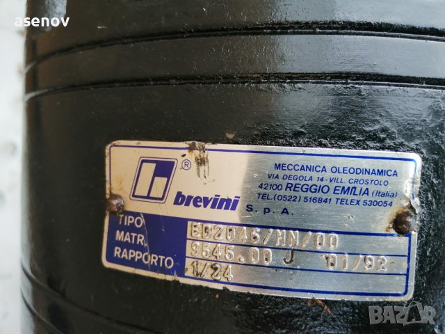 Редуктор планетарен , снимка 3 - Други машини и части - 40110212