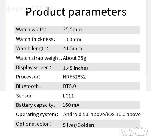 Смарт часовник STELS X19, Водоустойчив IP68, 1.45 инчов HD Full touch, снимка 12 - Смарт часовници - 40247564