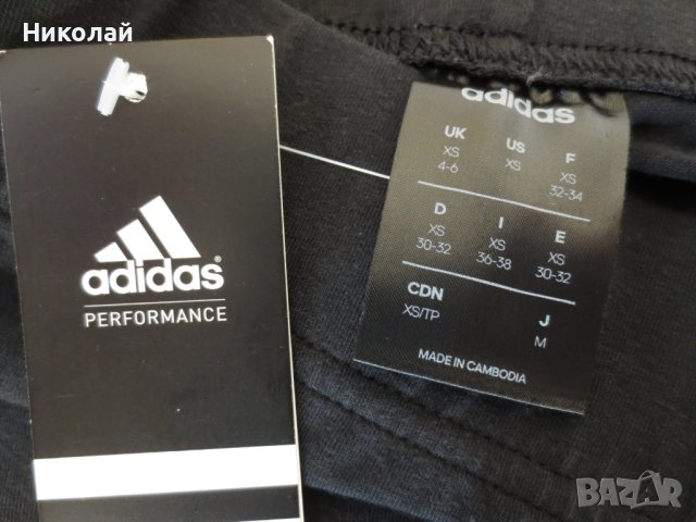 adidas Essentials Linear клин, снимка 4 - Клинове - 44500083