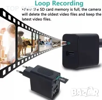 Гнездо за зарядно устройство Full HD 1080p Шпионска камера, снимка 4 - Друга електроника - 48777044