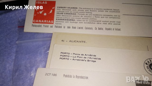 ЛИТ 4 СТАРИ ПОЩЕНСКИ КАРТИЧКИ ПОРТО АЛИКАНТЕ ТЕНЕРИФЕ КАНАРСКИ ОСТРОВИ ТЕМА КУРОРТИ ЕКЗОТИКА 32332, снимка 10 - Филателия - 38685089