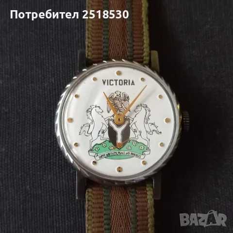 Victoria-Победа