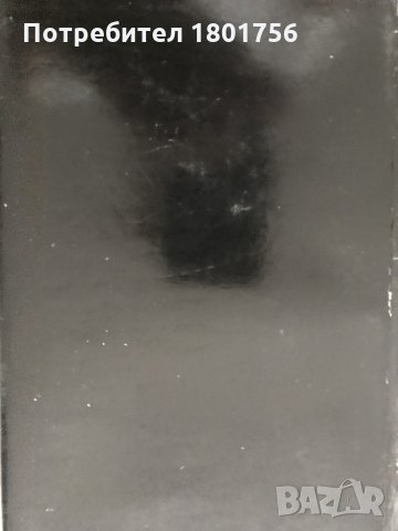 Ламетри - човекът-машина, снимка 5 - Специализирана литература - 29395966