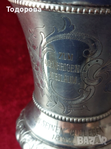 Прекрасна сребърна чаша(бокал) сребро 800,вместимост 300мл., снимка 3 - Чаши - 51841230