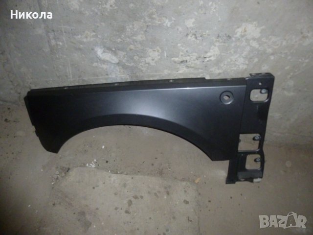 Преден ляв калник Range Rover 3