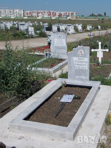 Почистване на гроб / гробно място