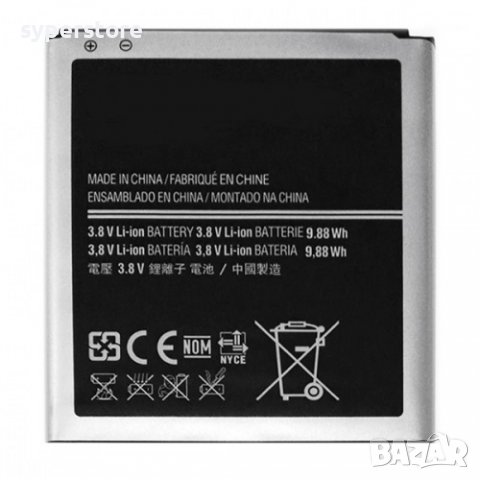 Батерия за Samsung Galaxy S4 i9500, 2800mAh SS000168 Batery for Samsung, снимка 1 - Друга електроника - 38097544