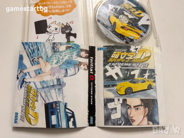 Initial D: Extreme Stage за Playstation 3(PS3), снимка 4 - Игри за PlayStation - 52687592