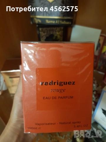 Арабски парфюм , снимка 1