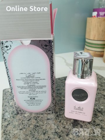 Cash Pink Дамски арабски парфюм 100мл, снимка 10 - Дамски парфюми - 42883334