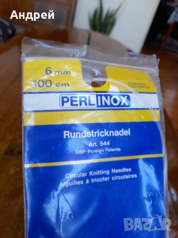 Стари игли за плетене Perlinox, снимка 2 - Други ценни предмети - 37144042