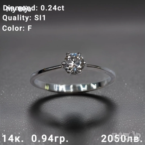 Златни годежни пръстени с диаманти, снимка 5 - Пръстени - 52377438