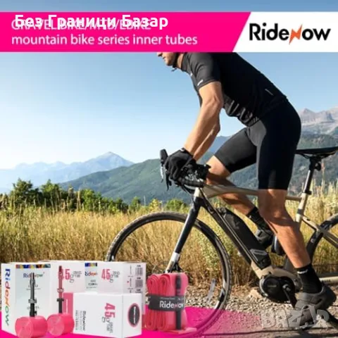 Нови RideNow TPU вътрешни гуми 700x32C-47C Presta, 2 броя комплект за велосипед колело, снимка 6 - Аксесоари за велосипеди - 55848343