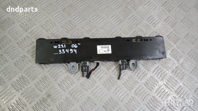 Модул Mercedes S-Class W221 2006г.	