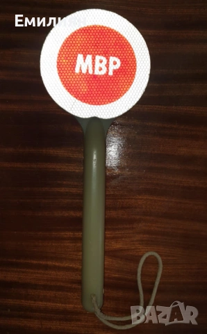 Стоп палка, снимка 2 - Фен артикули - 53325895