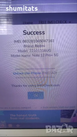 Xiaomi Redmi Note 12 pro 5g plus 8gb 256gb, снимка 10 - Xiaomi - 56248321
