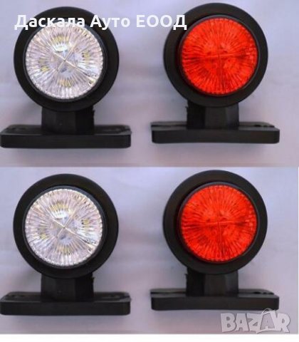 1 бр. Лед LED рогчета за камион бус ремарке , 12-24V , DACC062 , снимка 3 - Аксесоари и консумативи - 35551862