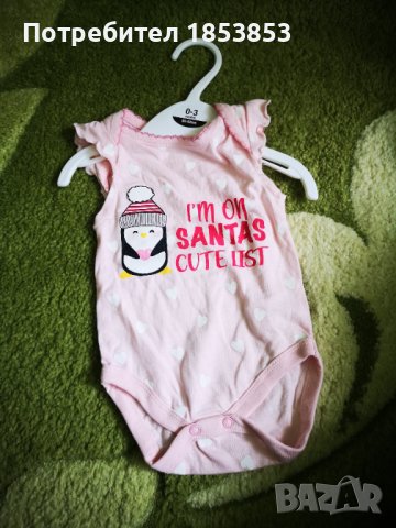 Детски нови дрехи, снимка 5 - Детски комплекти - 40609619