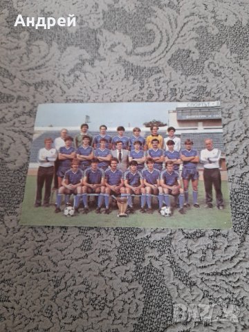 Старо календарче ФК Витоша 1987,Левски