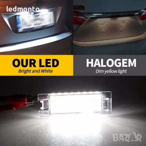 Плафони регистрационен номер плафон заден номер Опел Opel, снимка 4 - Части - 39619818