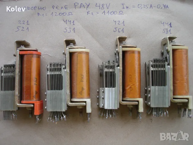 Реле РАУ 48 за асансьори