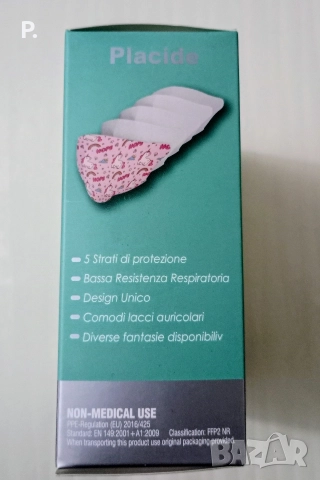 защитни маски, детски, нови, ffp2, снимка 3 - Други - 52869638