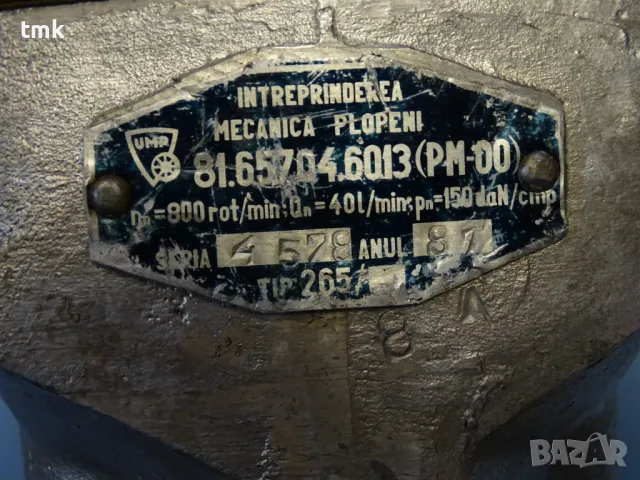 Хидравлична помпа 6-бутална аксиална UMP81.65704.6013 PM-00 265/1X, снимка 3 - Резервни части за машини - 47861348