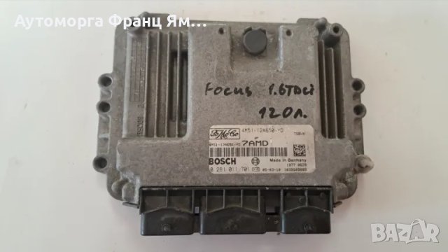 0281011701 ДВИГАТЕЛЕН КОМПЮТЪР FORD FOCUS II 1.6 TDCI