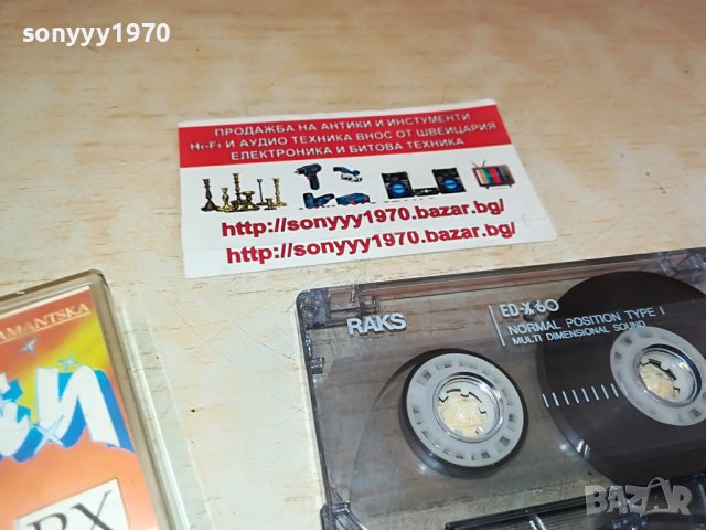 SABAN-КАСЕТА 0205221400, снимка 7 - Аудио касети - 36629010