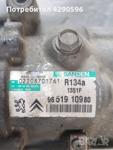 Компресор климатик 9651910980 Peugeot Citroen , снимка 2 - Части - 50712874