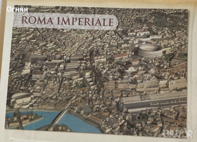 Луксозни картички голям формат Рим, снимка 10 - Филателия - 44911257
