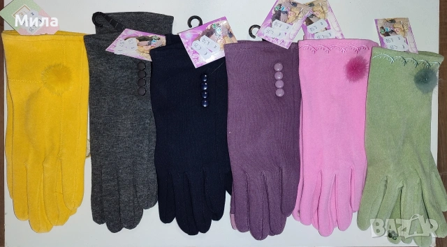 Луксозни ръкавици 