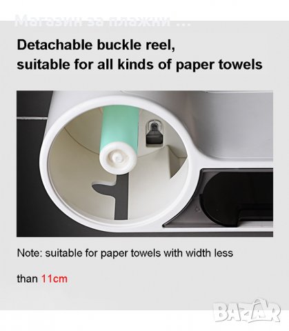 ДИСПЕНСЪР ЗА ТОАЛЕТНА ХАРТИЯ С ПОСТАВКА ЗА ТЕЛЕФОН И ЧЕКМЕДЖЕ - код 37500, снимка 4 - Други стоки за дома - 34120607