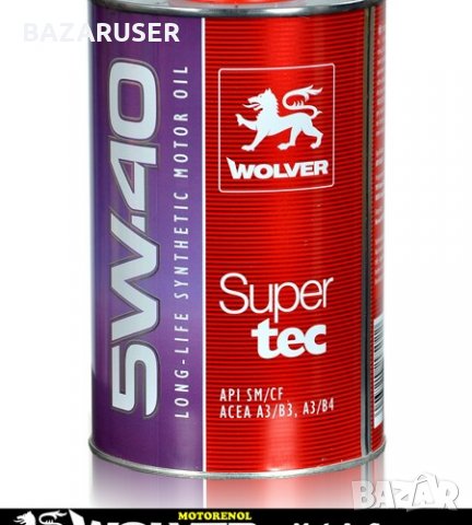 Двигателно масло MANNOL,Japan Oil,Mülleroil,Wolver,Chempioil.Lotos,Rheinol,Yuko, снимка 4 - Аксесоари и консумативи - 30897284