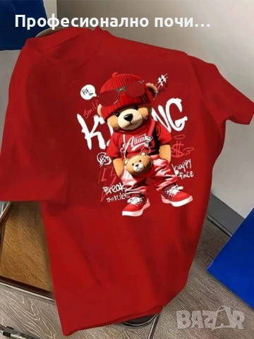 Тениски С ДО 5ХЛ РАЗМЕР  Права кройка  Модела се произвежда в България  Памук  Гръдна обиколка/дължи, снимка 14 - Тениски - 54011025