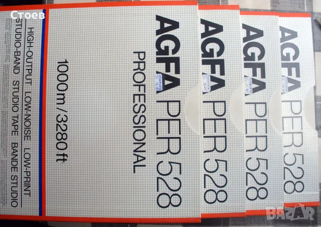 МАГНЕТОФОННИ РОЛКИ agfa 1000M, снимка 2 - Декове - 50375884