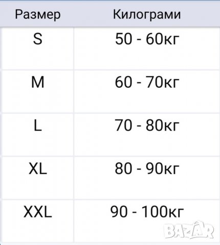 Топ модел мъжки ватиран спортен екип, снимка 5 - Спортни дрехи, екипи - 35398870