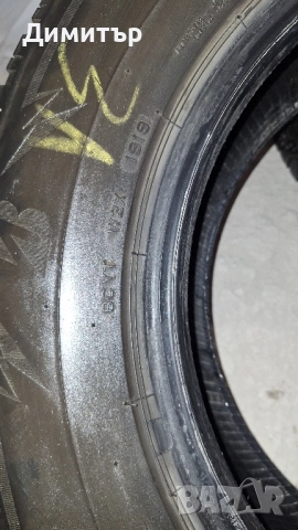 205 70 15 зимни гуми Brigstone, снимка 2 - Гуми и джанти - 52566761