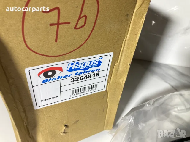 Външно огледало за Мицубиши Мираж / Спейс Стар / MITSUBISHI Mirage / Space Star (A0_A) 2012 -, снимка 4 - Части - 48385279