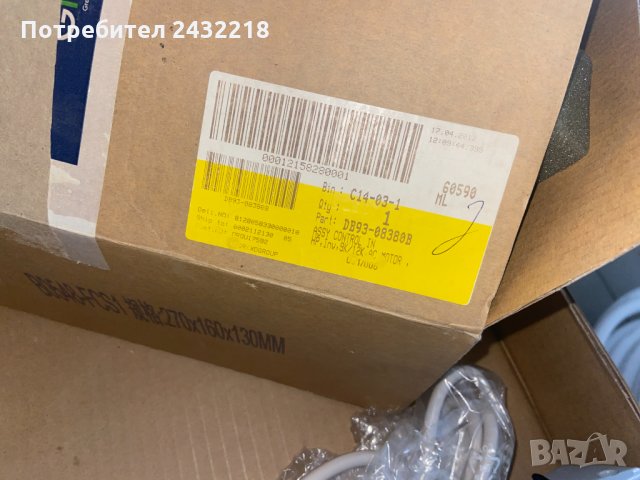 Вътрешна платка за Samsung