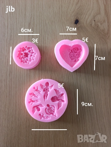 Силиконови молдове за свещи сапуни шоколад , снимка 2 - Други - 54280660