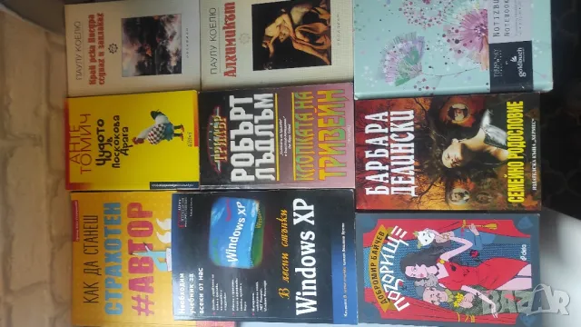 Книги всякакви , снимка 3 - Други - 48258945