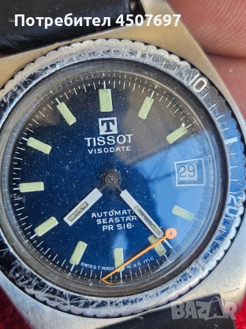 мъжки водолазен часовник Tissot Visodate Seastar PR 516., снимка 4 - Мъжки - 54174846