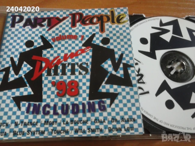 Party People 1 '98 матричен диск