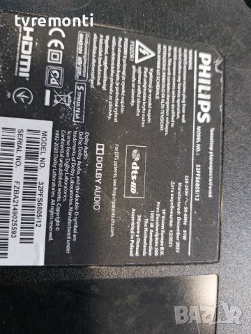 лед диоди от дисплей TPT320B5-AT011H от телевизор PHILIPS модел 32PFS6805/12, снимка 4 - Части и Платки - 37396296
