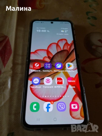 Продавам това бижу